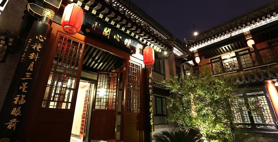 中国 北京 4 Lypin Courtyard Hotel レートが更新されました